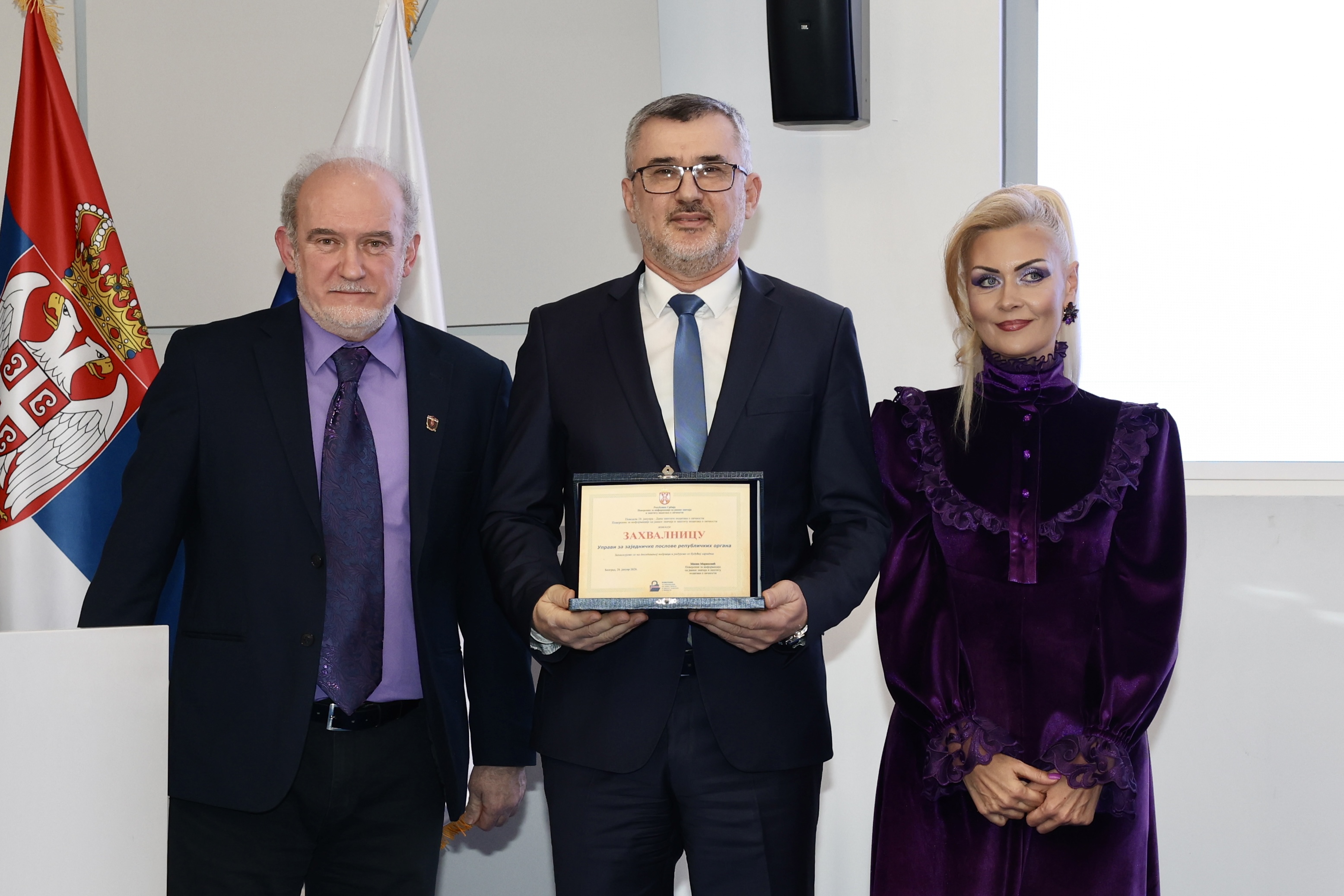 Aktuelnost Aktuelnost